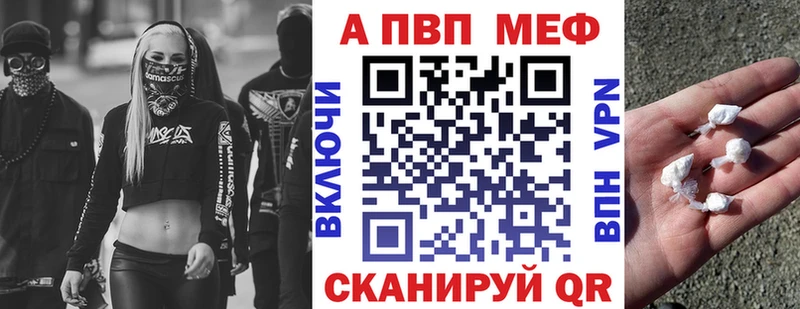 Alpha PVP мука Аткарск