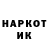 КЕТАМИН VHQ Daniel Berger