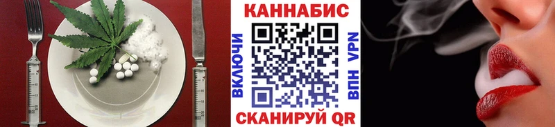 даркнет сайт  Аткарск  Canna-Cookies конопля 