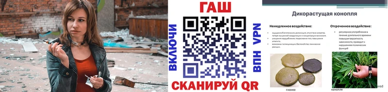 дарнет шоп Аткарск Гашиш гашик