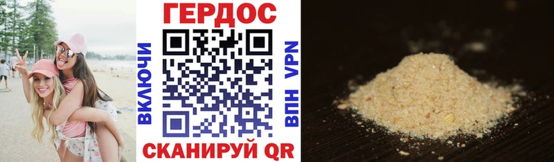 где найти наркотики  Аткарск  ГЕРОИН афганец 