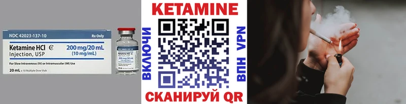 Кетамин ketamine где купить наркоту Аткарск