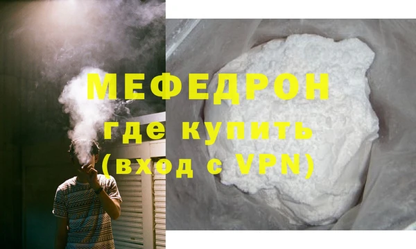 герыч Бутурлиновка