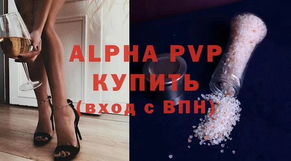 первитин Алексин
