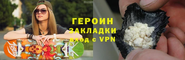 первитин Алексин
