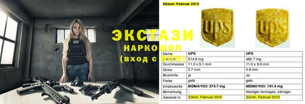 ГАЛЛЮЦИНОГЕННЫЕ ГРИБЫ Алексеевка