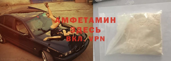 MESCALINE Карпинск