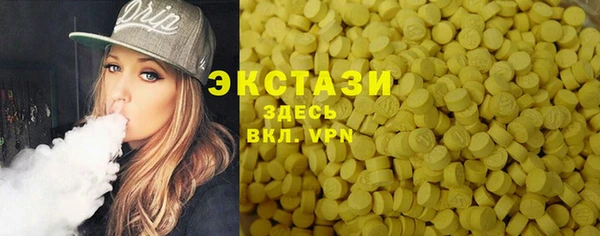 первитин Алексин