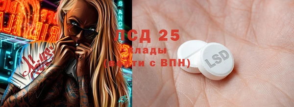 первитин Алексин