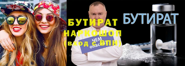 ГАЛЛЮЦИНОГЕННЫЕ ГРИБЫ Алексеевка