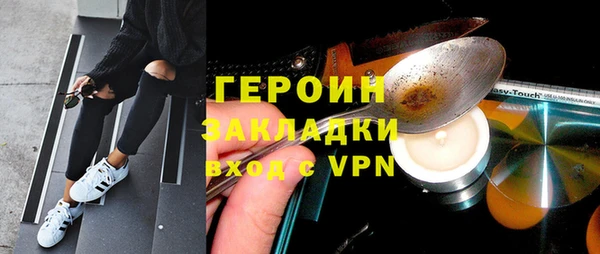 первитин Алексин