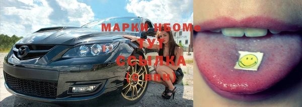 ГАЛЛЮЦИНОГЕННЫЕ ГРИБЫ Алексеевка