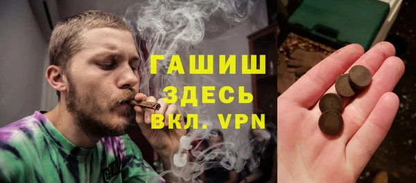первитин Алексин