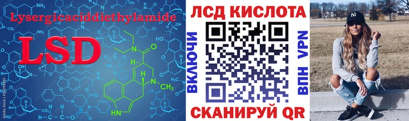 omg вход  Аткарск  ЛСД экстази кислота  купить закладку 