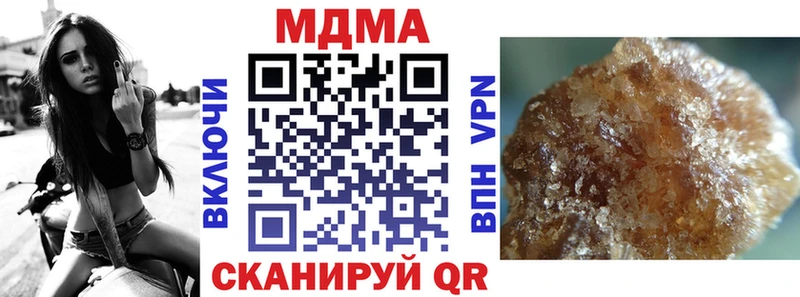 это какой сайт  Аткарск  МДМА кристаллы  купить наркотик 