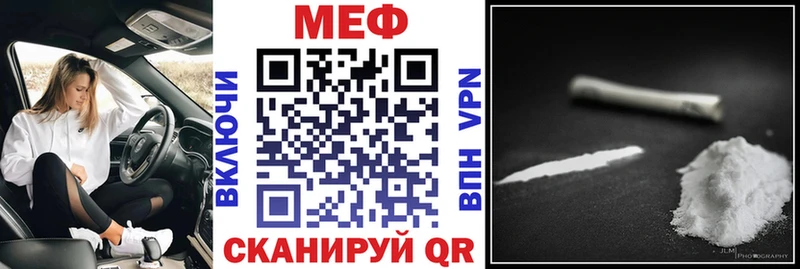закладка маркетплейс официальный сайт Меф мука Аткарск