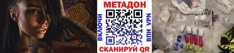 Метадон мёд даркнет телеграм Аткарск блэк спрут маркетплейс